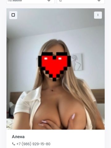 Лилия